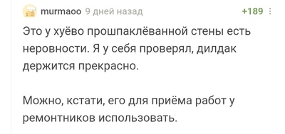 Иллюстрация к комментарию