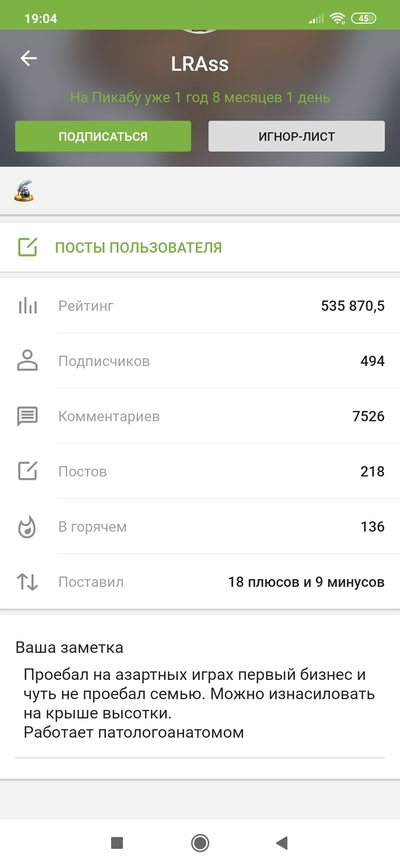 Иллюстрация к комментарию