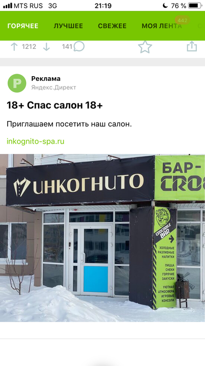 ����������� � �����������