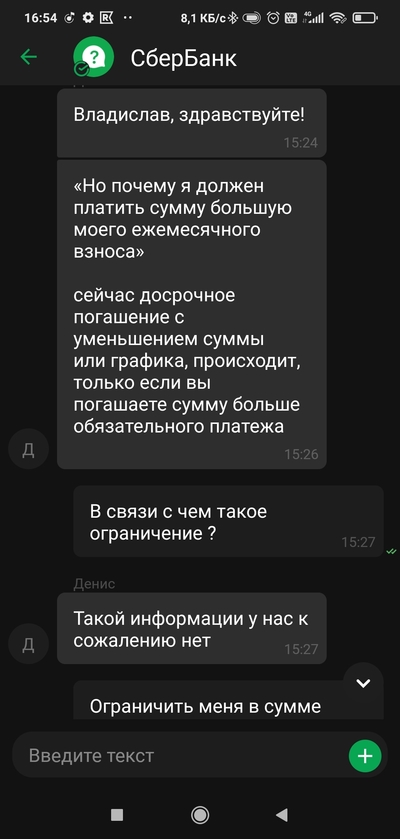 ����������� � �����������