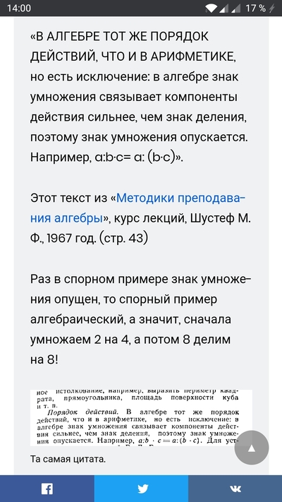 ����������� � �����������