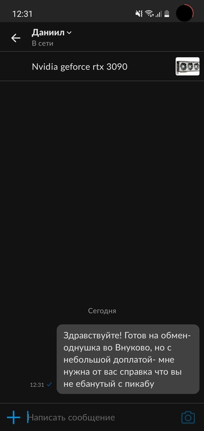 Иллюстрация к комментарию