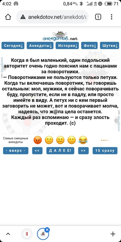 Иллюстрация к комментарию