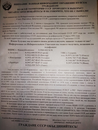 ����������� � �����������