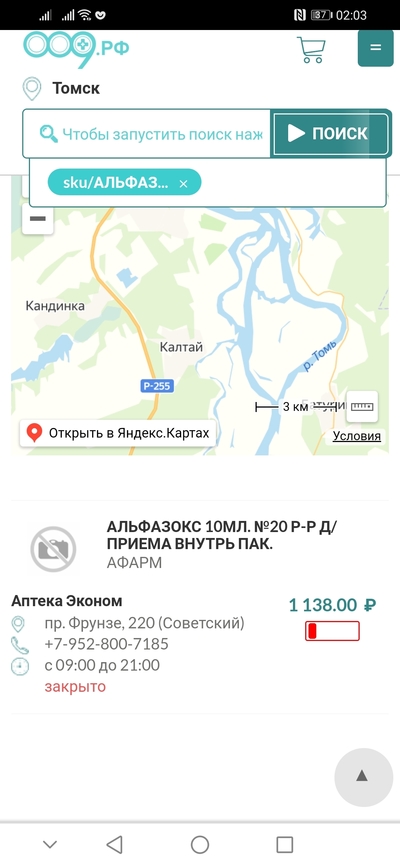 Иллюстрация к комментарию