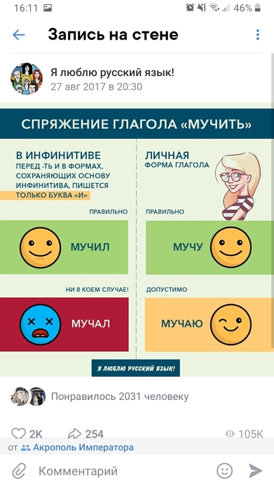 Иллюстрация к комментарию