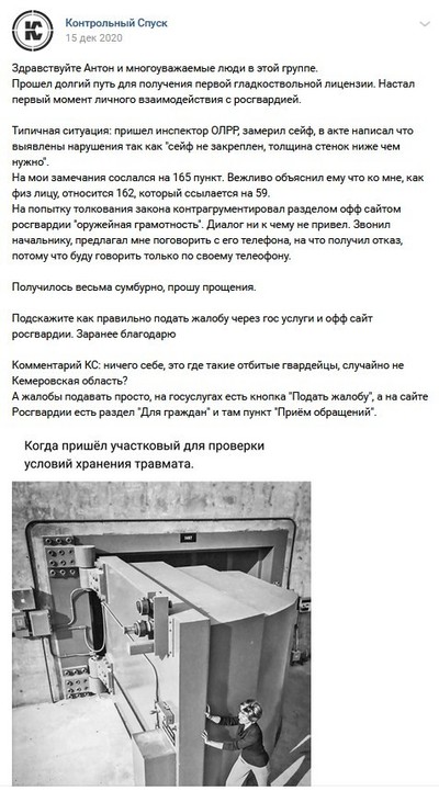 ����������� � �����������