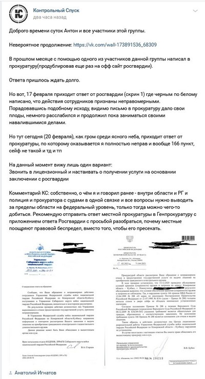 ����������� � �����������