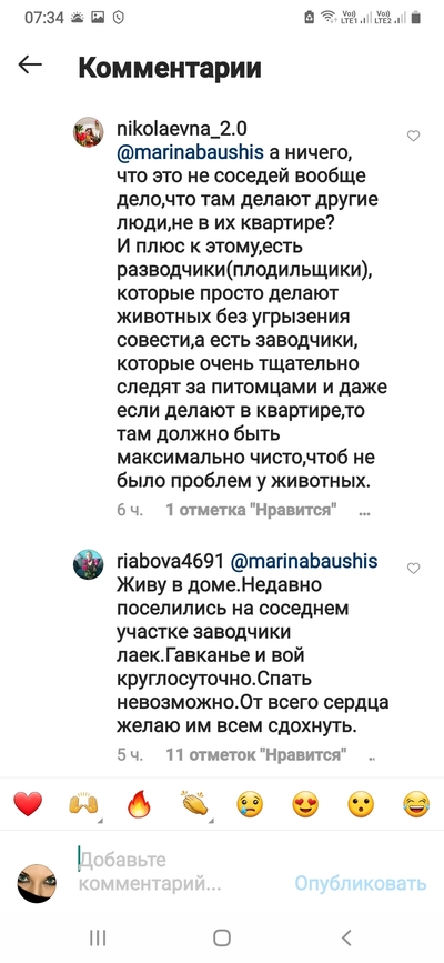 ����������� � �����������