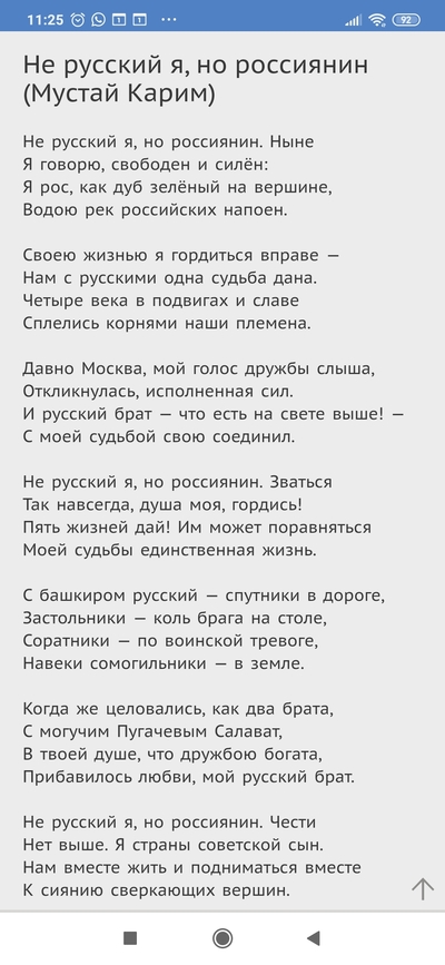 ����������� � �����������