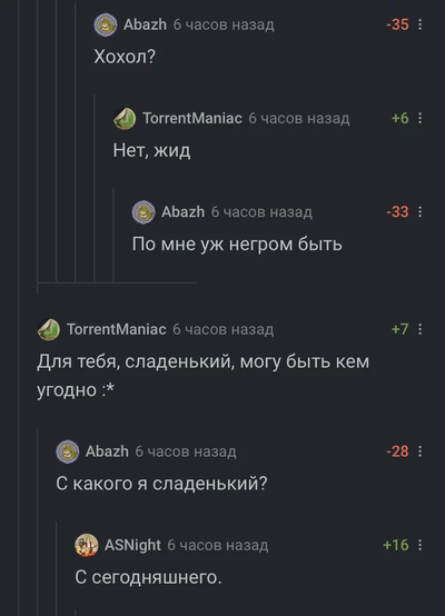 Иллюстрация к комментарию