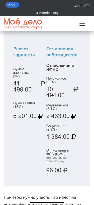 Иллюстрация к комментарию