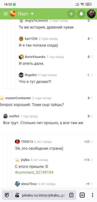 ����������� � �����������