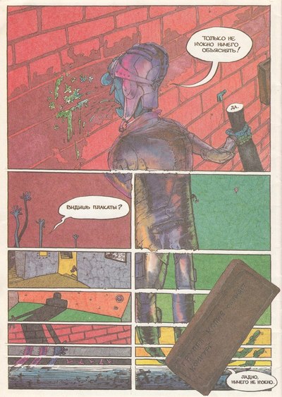 ����������� � �����������