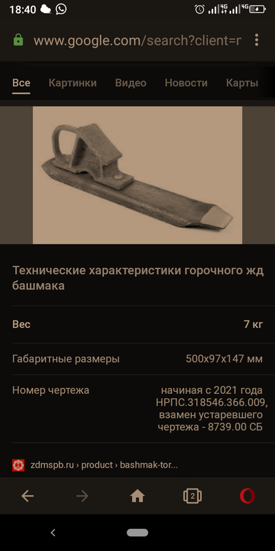 Иллюстрация к комментарию