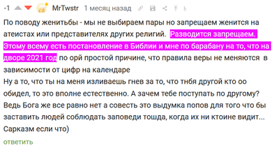 ����������� � �����������