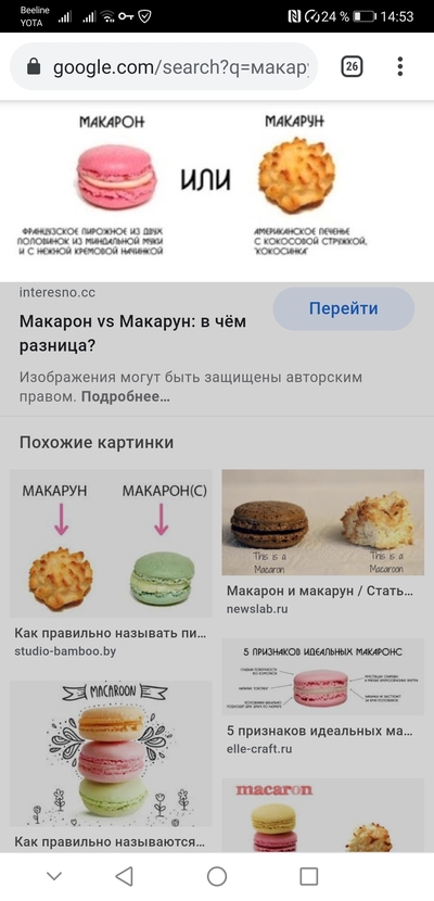 ����������� � �����������