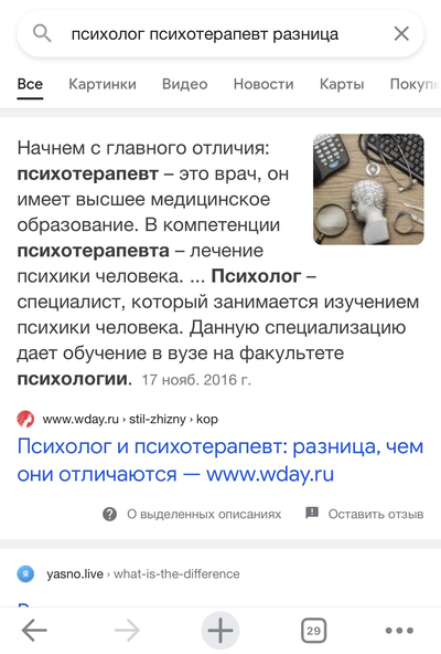 ����������� � �����������