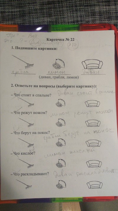 ����������� � �����������