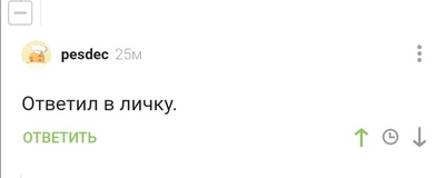 Иллюстрация к комментарию