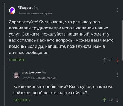 Иллюстрация к комментарию