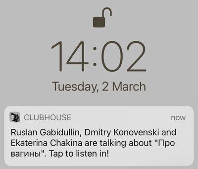 Иллюстрация к комментарию