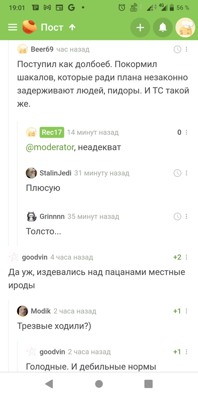 ����������� � �����������