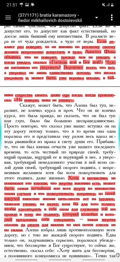 с чего начать читать достоевского. Смотреть фото с чего начать читать достоевского. Смотреть картинку с чего начать читать достоевского. Картинка про с чего начать читать достоевского. Фото с чего начать читать достоевского