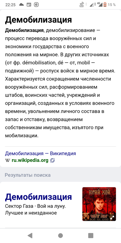 ����������� � �����������