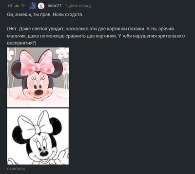 ����������� � �����������