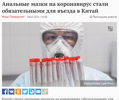 Fckng qrntn что значит. Смотреть фото Fckng qrntn что значит. Смотреть картинку Fckng qrntn что значит. Картинка про Fckng qrntn что значит. Фото Fckng qrntn что значит