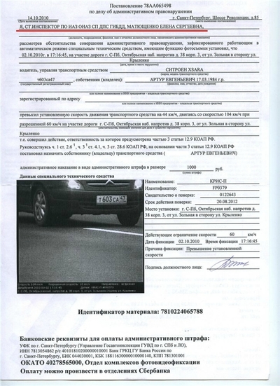 Иллюстрация к комментарию