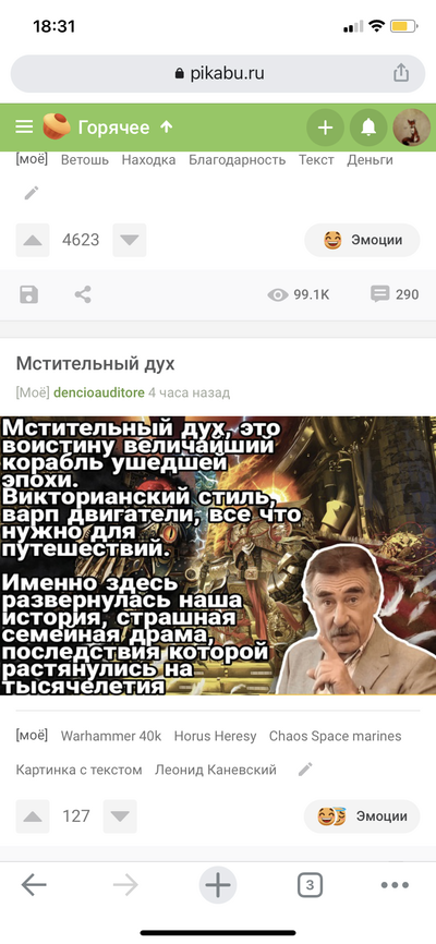Иллюстрация к комментарию
