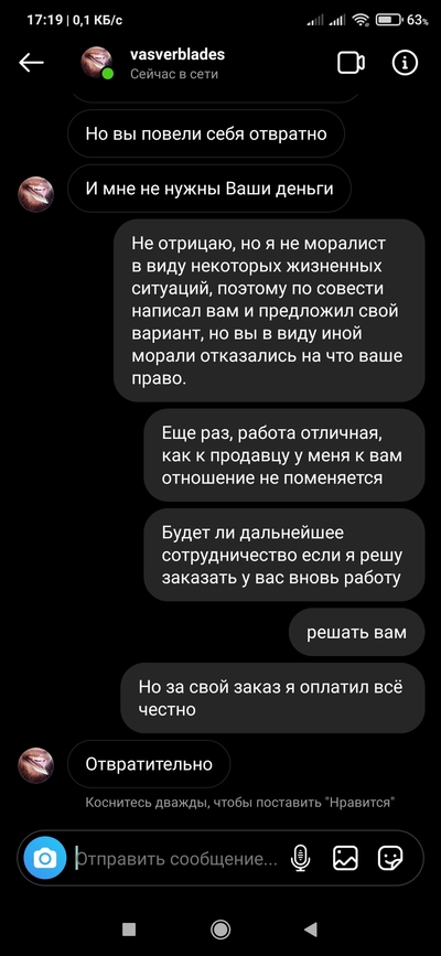 ����������� � �����������