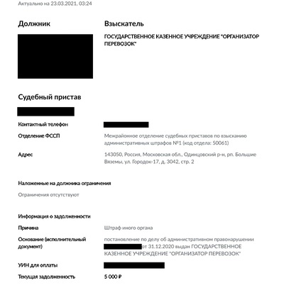 что делать если штрафуют за отсутствие перчаток. Смотреть фото что делать если штрафуют за отсутствие перчаток. Смотреть картинку что делать если штрафуют за отсутствие перчаток. Картинка про что делать если штрафуют за отсутствие перчаток. Фото что делать если штрафуют за отсутствие перчаток