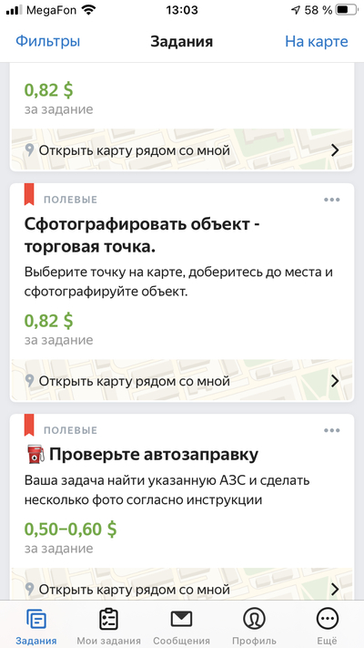 ����������� � �����������