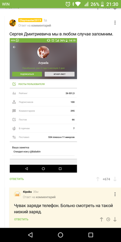 ����������� � �����������