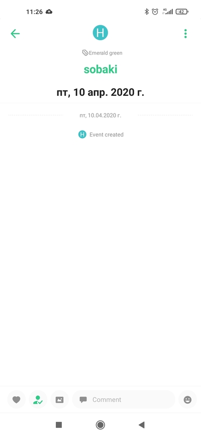 ����������� � �����������