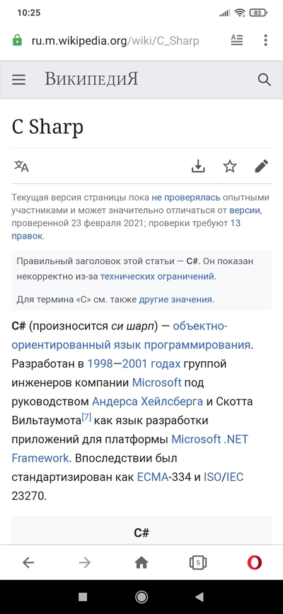 ����������� � �����������