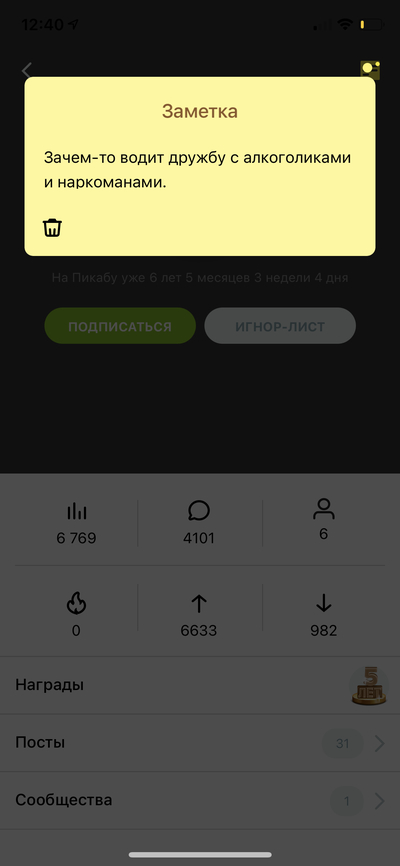 Иллюстрация к комментарию