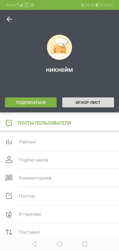 Иллюстрация к комментарию