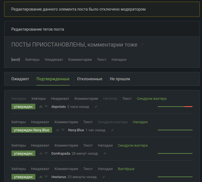 ����������� � �����������