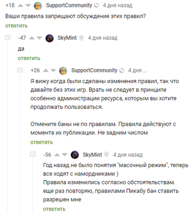 ����������� � �����������