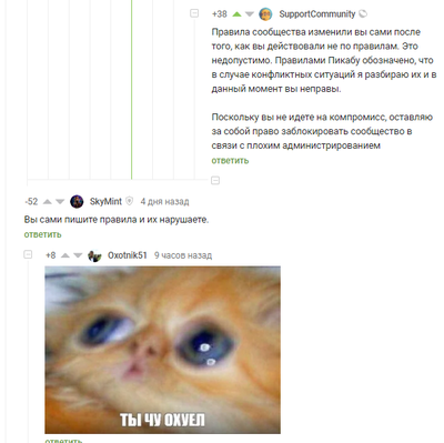 ����������� � �����������