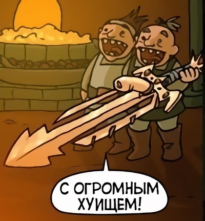 Иллюстрация к комментарию