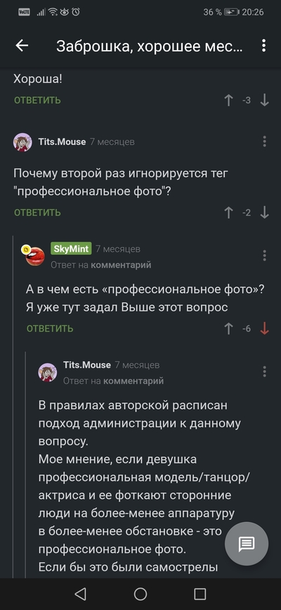 ����������� � �����������