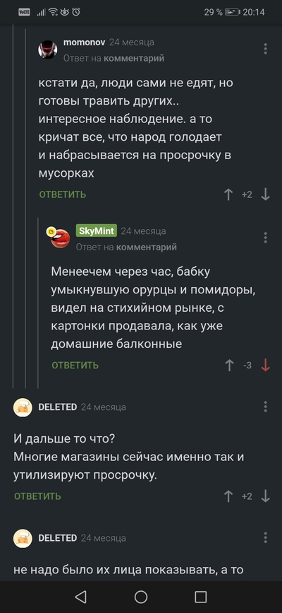 ����������� � �����������