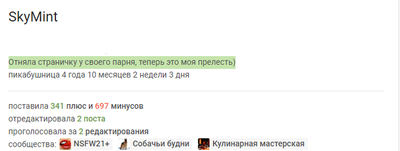 ����������� � �����������