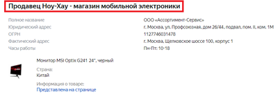 ����������� � �����������