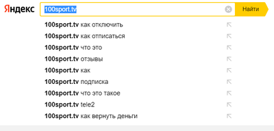 100sport tv что это такое